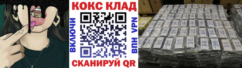 COCAIN 98% Приморско-Ахтарск