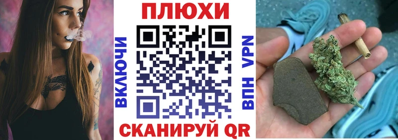 Купить закладки  Приморско-Ахтарск  ГАШИШ Изолятор 