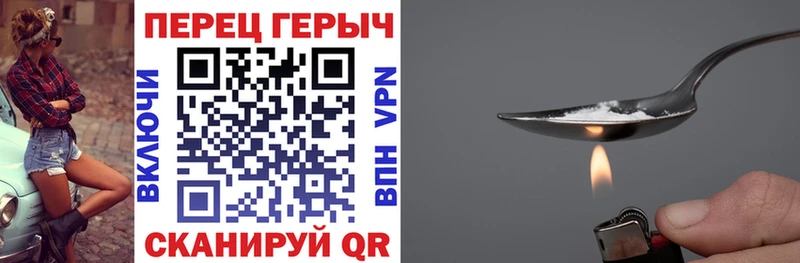 Героин белый  Купить  Приморско-Ахтарск 