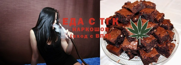 хмурый Богородск
