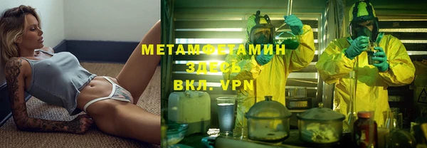 мефедрон мука Богданович