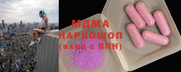 мефедрон мука Богданович