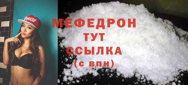 тгк Богородицк