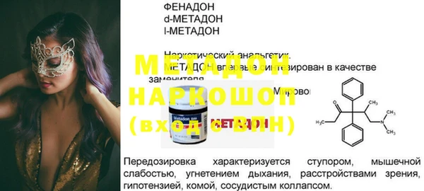 хмурый Богородск
