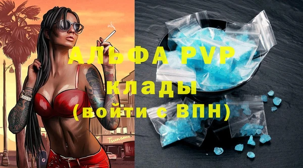 мефедрон мука Богданович