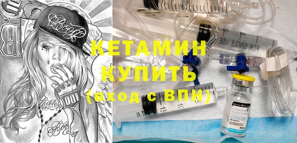 хмурый Богородск