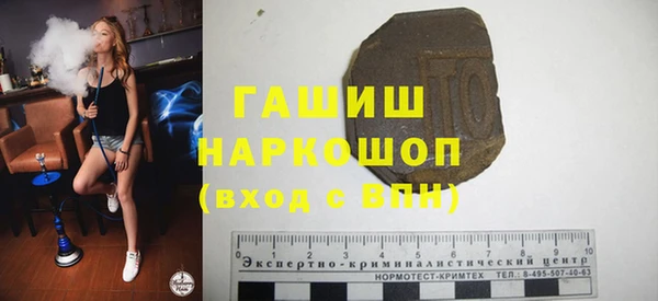 тгк Богородицк