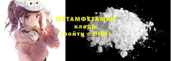 мескалин Беломорск