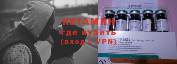 тгк Богородицк