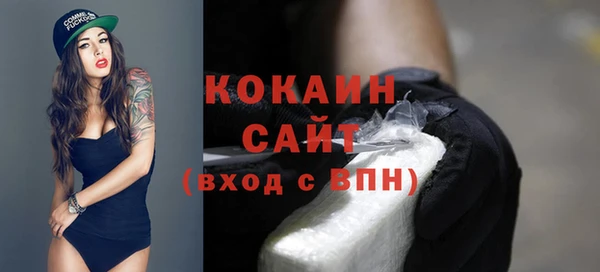 мефедрон мука Богданович