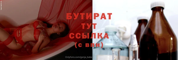 мефедрон мука Богданович