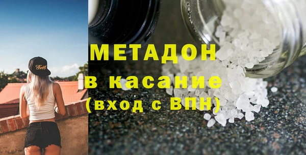 мефедрон мука Богданович