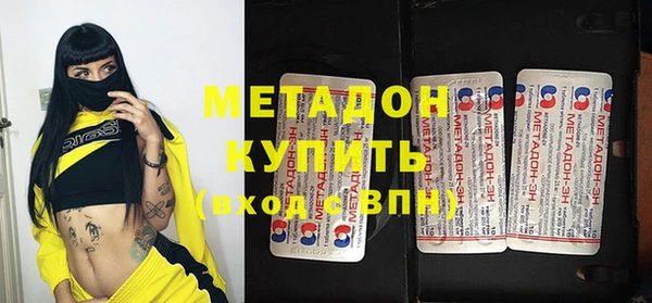 мефедрон мука Богданович
