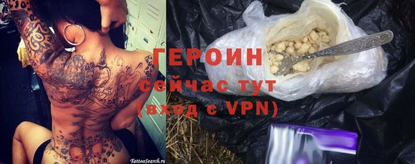 хмурый Богородск