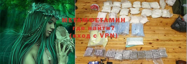 мефедрон мука Богданович