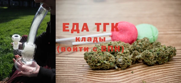 хмурый Богородск