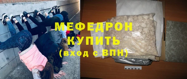 мефедрон мука Богданович