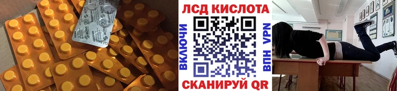 Купить где  Приморско-Ахтарск  Лсд 25 экстази кислота 