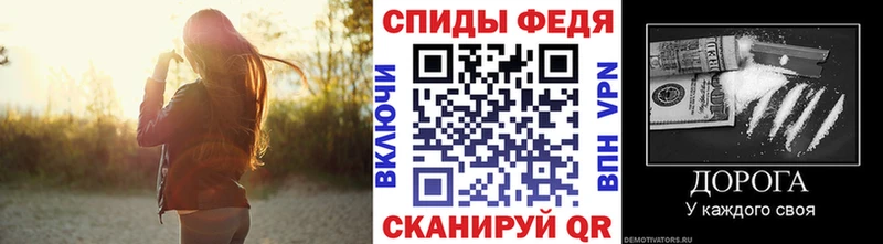 МЕТАМФЕТАМИН Декстрометамфетамин 99.9%  Купить закладки  Приморско-Ахтарск 