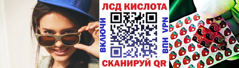 Марки NBOMe 1,8мг  Купить закладки  Приморско-Ахтарск 