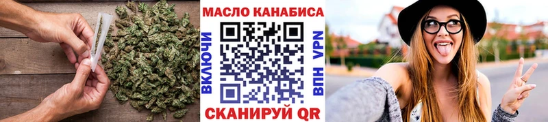 Купить  Приморско-Ахтарск  Дистиллят ТГК жижа 